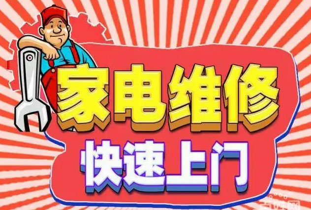中站区凯度燃气灶维修